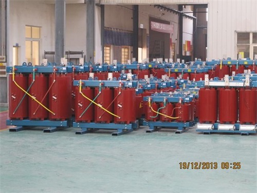 蚌埠SCB10-800KVA/10KV/0.4KV干式变压器